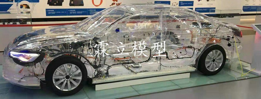 天海集團(tuán)定制1:1奧迪透明車模型