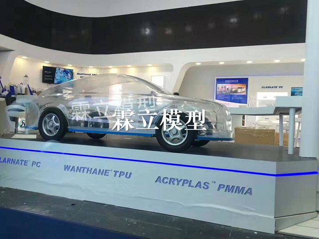 萬(wàn)華集團(tuán)定制1:2透明汽車(chē)模型